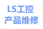 LS��LG��Ʒ�ƾS��