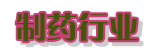 ��ˎ�ИI(y��)